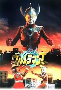 Primary photo for Ultraman Taro