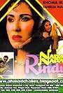 Nada-Nada Rindu (1987)