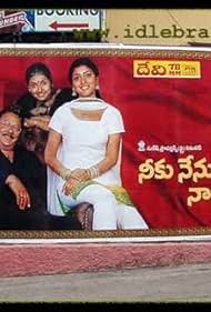 Neeku Nenu Naaku Nuvvu (2003)