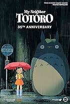 My Neighbor Totoro