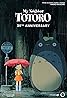 My Neighbor Totoro (1988) Poster