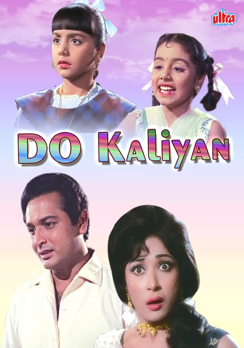 Biswajeet Chatterjee, Neetu Singh, and Mala Sinha in Do Kaliyaan (1968)