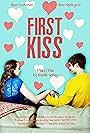 First Kiss (2019)