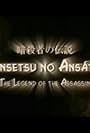 Densetsu no Ansátsu (2009)