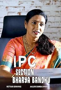 Primary photo for IPC Section: Bharya Bandhu