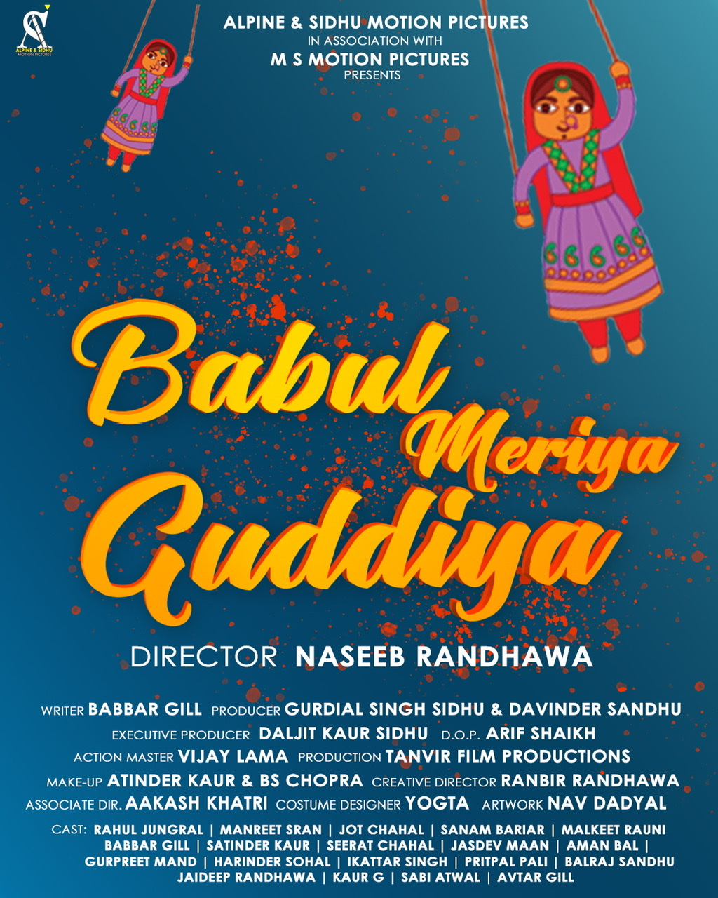 Babul Meriya guddiya (2021)