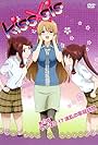 Kissxsis OVA 8: Yappari!? Haran no Kateihomon (2013)