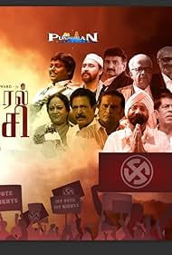 Ramesh Khanna, Nalini, Nizhalgal Ravi, R. Sundarajan, Vaiyapuri, Y.G. Mahendran, Surya Aarnav, Tony Anand Singh, M.S. Bhaskar, Hareesh Peradi, Chaplin Balu, Ravi Venkatraman, Black Pandi, Vishnu Priyan, and Abhishek Vinod in Oru Viral Puratchi