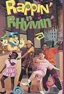 Rappin' N' Rhymin' (1991)