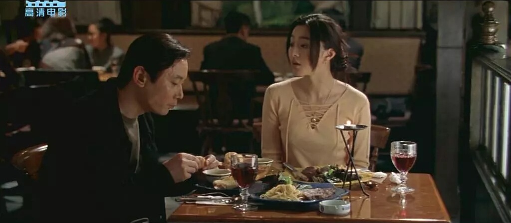 You Ge and Bingbing Fan in Cell Phone (2003)