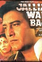 Shabana Azmi, Vinod Khanna, and Deepti Naval in Jallian Wala Bagh (1977)