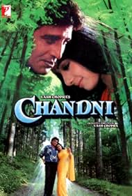 Sridevi, Rishi Kapoor, and Vinod Khanna in Chandni (1989)