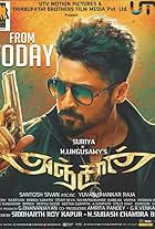 Anjaan