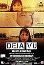 Déjà Vu (2013)