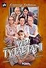 Viisi tytärtäni (TV Movie 1997) Poster