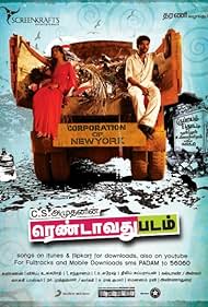 Vimal and Ramya Nambeeshan in Rendavathu Padam