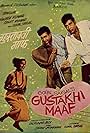 Gustakhi Maaf (1969)