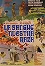 La sangre de nuestra raza (1982)