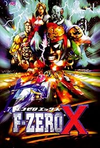 Primary photo for F-Zero X