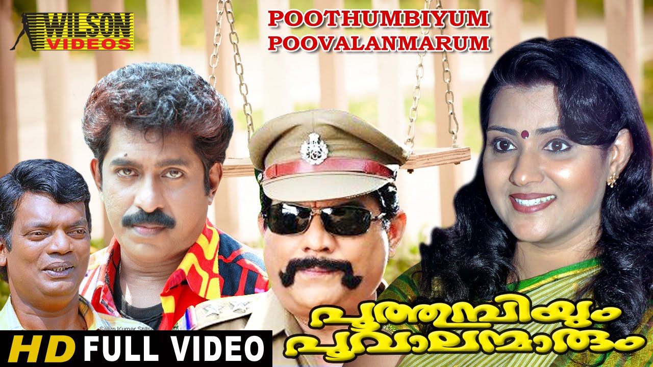 Prem Kumar and Vani Viswanath in Poothumbiyum Poovalanmarum (1997)