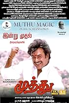 Rajinikanth in Muthu (1995)