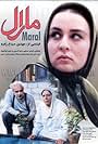 Maral (2001)