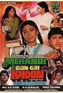 Mehandi Ban Gai Khoon (1991)