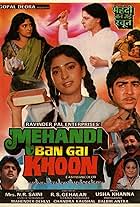 Mehandi Ban Gai Khoon (1991)