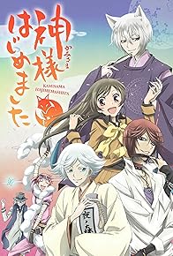 Primary photo for Kamisama Kiss