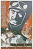 The Story of Tank Commander Nishizumi (1940) Poster