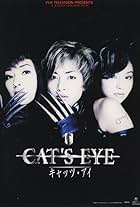 Cat's Eye