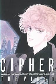 Cipher (1989)