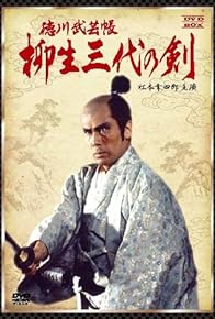 Primary photo for Tokugawa bugei-chô: Yagyû san-dai no ken