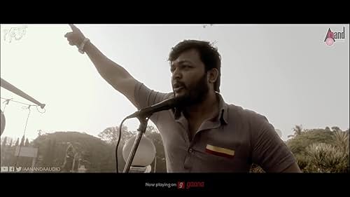 Geetha (2019) Trailer