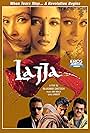 Lajja (2001)