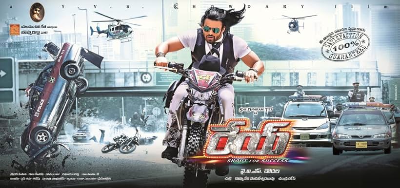 Sai Dharam Tej in Rey (2015)