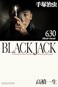 Black Jack (2024)