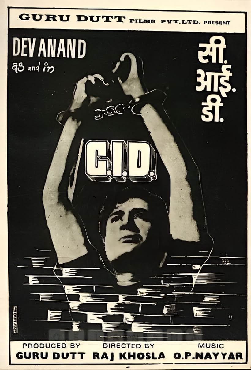 Dev Anand in C.I.D. (1956)