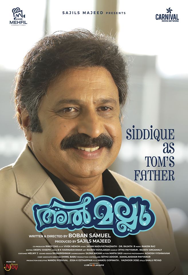 Siddique in Al Mallu (2020)