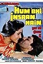 Hum Bhi Insaan Hain (1989)