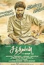 Sathriyan