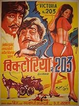 View Poster