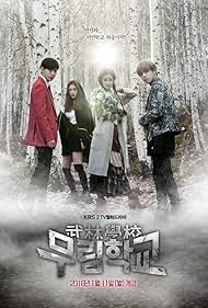 Lee Hyun-woo, Seo Ye-ji, Jeong Eu-gene, and Hong-bin Lee in Moorim School (2016)