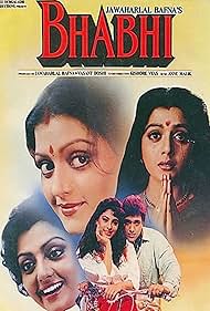 Bhabhi (1991)