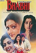 Bhabhi (1991)