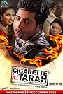 Cigarette Ki Tarah (2012)