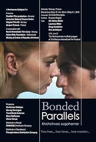 Serge Avedikian, Laurence Ritter, Siri Helene Müller, Sos Janibekyan, Ani Galstyan, and Marine Zakaryan in Bonded Parallels (2009)