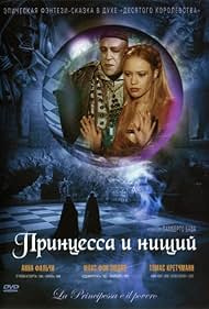 The Princess and the Pauper (1997)