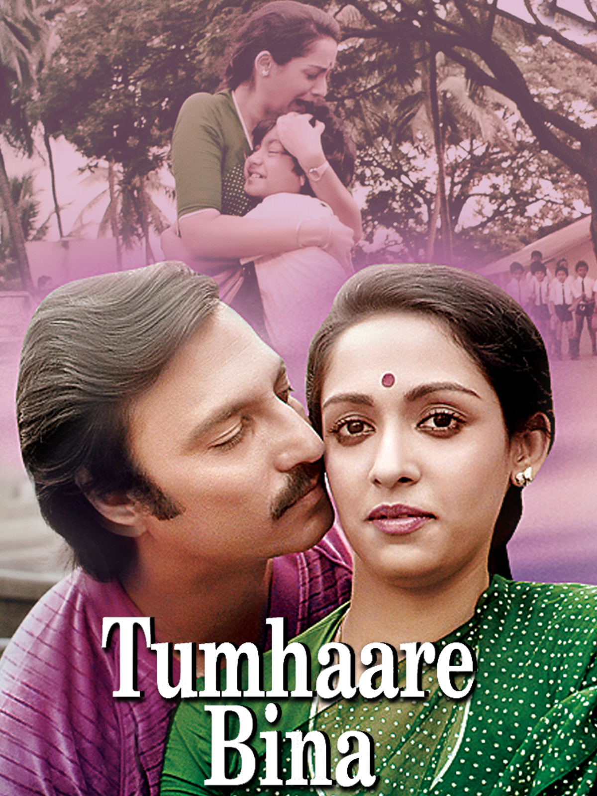 Tumhare Bina (1982)