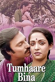 Tumhare Bina (1982)